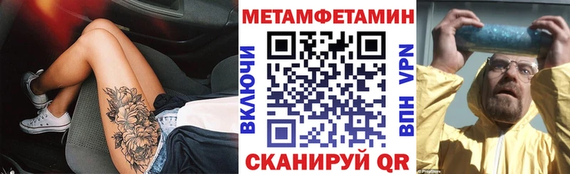 АМФЕТАМИН 98%  маркетплейс Telegram  Серпухов  ссылка на мегу зеркало 
