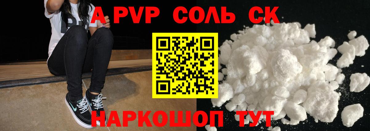 Серпухов  APVP СК КРИС  Вход с VPN 
