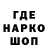 КЕТАМИН VHQ Marjan Musabaeva