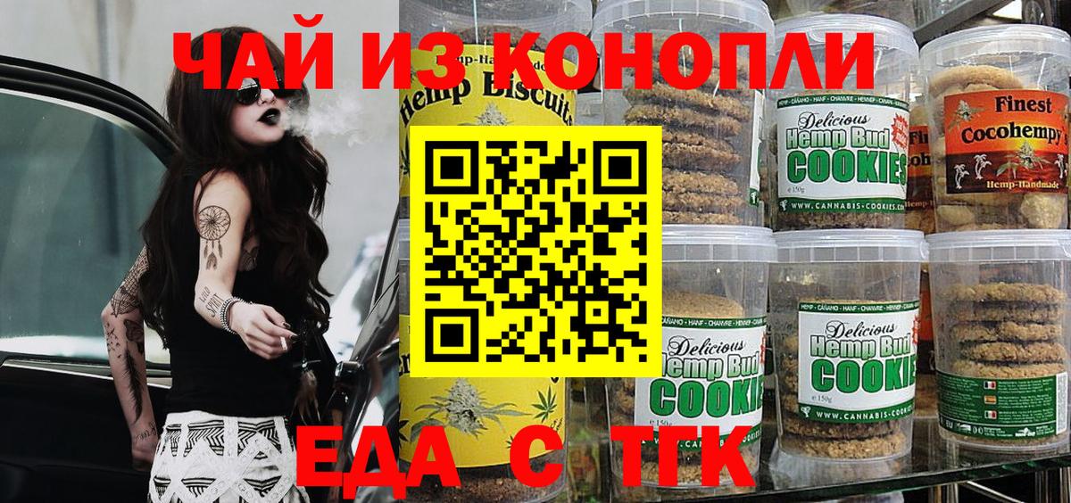 Меф Серпухов