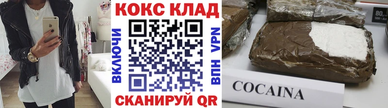 КОКАИН 99%  Серпухов 
