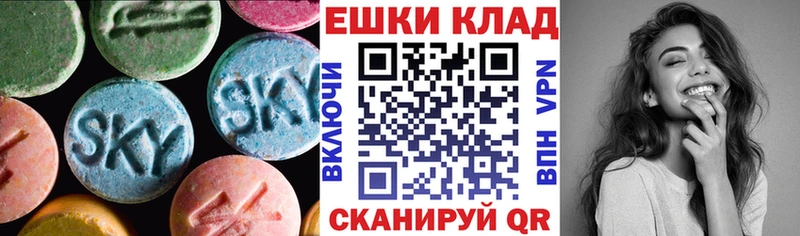 ЭКСТАЗИ ешки  Серпухов 