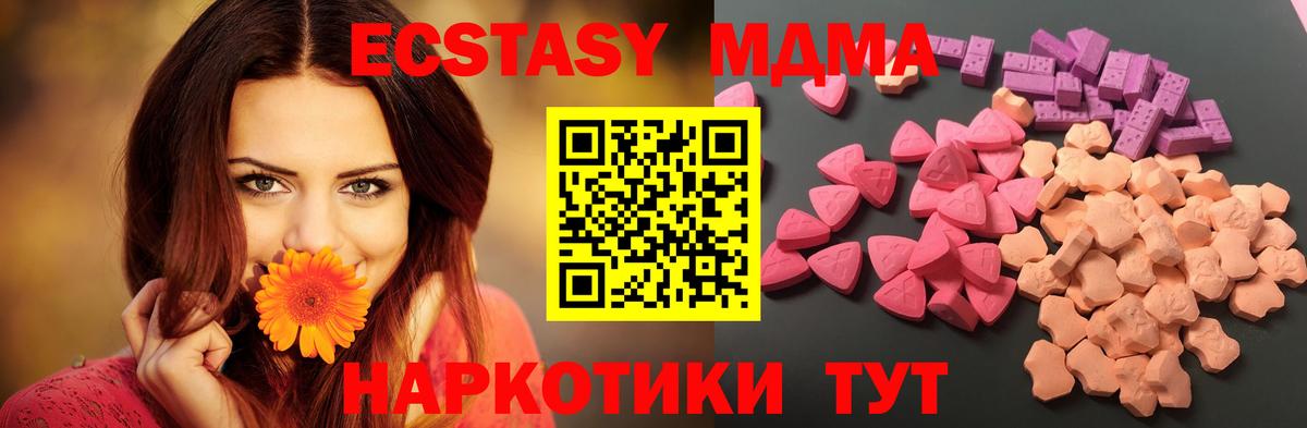 Серпухов  shop телеграм  Ecstasy ешки  Вход с VPN  Экстази louis Vuitton  ЭКСТАЗИ 