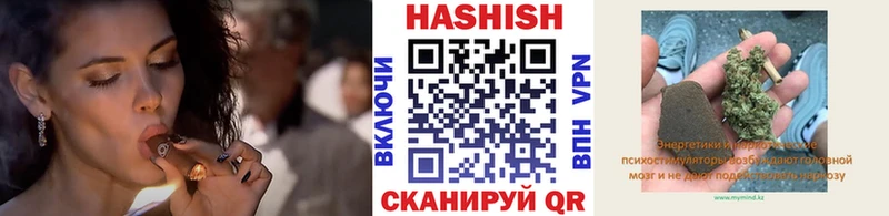 Гашиш гашик  Серпухов 