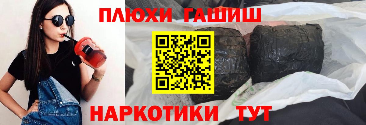 Гашиш 40% ТГК Серпухов
