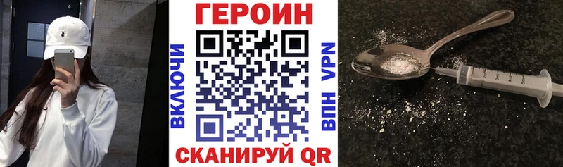 ГЕРОИН герыч  Серпухов 