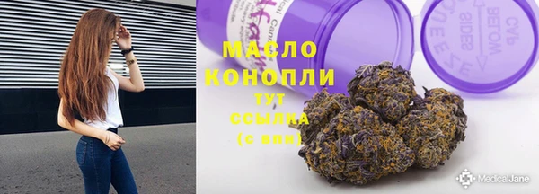 молекула духа Абаза