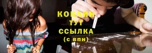 молекула духа Абаза