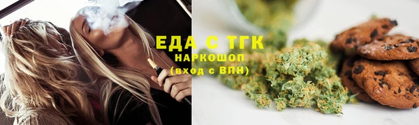 соль курить ск Абинск