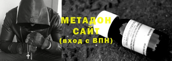 молекула духа Абаза