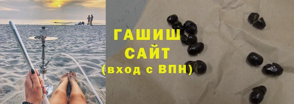 соль курить ск Абинск