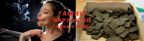 соль курить ск Абинск