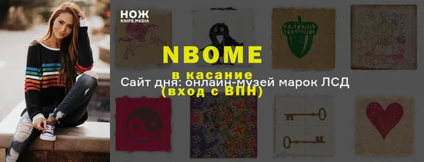 молекула духа Абаза