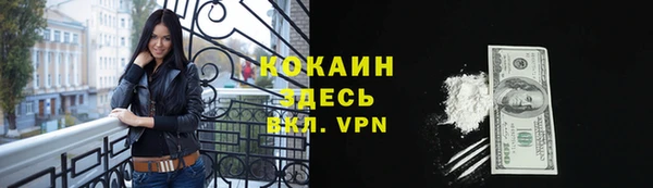 молекула духа Абаза