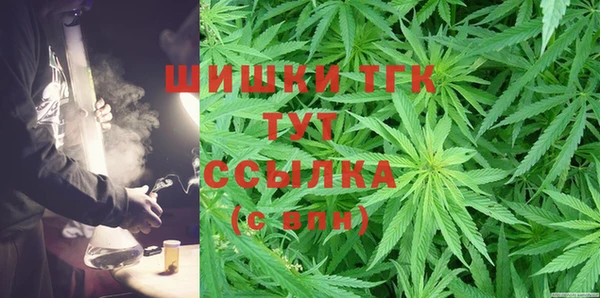молекула духа Абаза