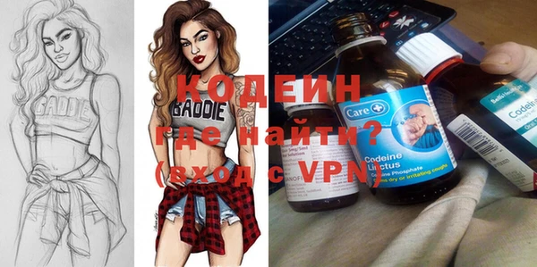 молекула духа Абаза