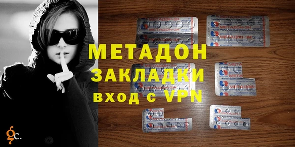 молекула духа Абаза