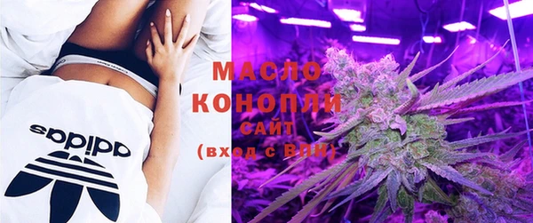 соль курить ск Абинск