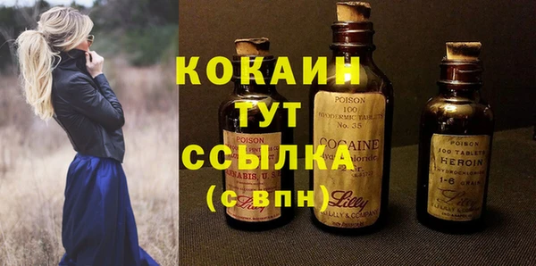 молекула духа Абаза