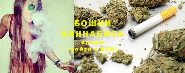 молекула духа Абаза