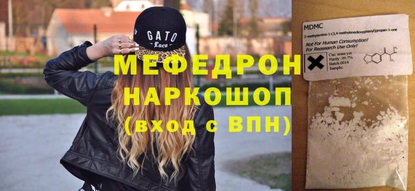 соль курить ск Абинск