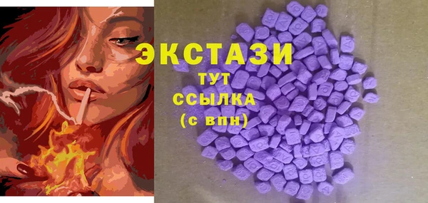 соль курить ск Абинск