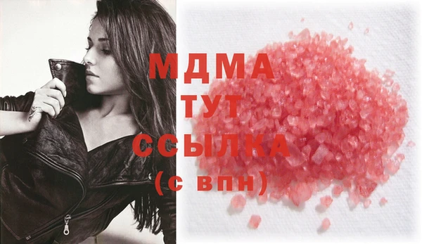 соль курить ск Абинск