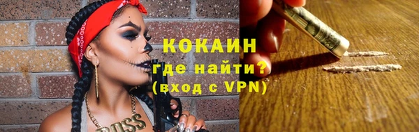 молекула духа Абаза