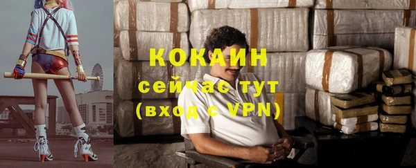 героин Абдулино