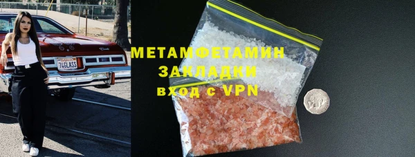 молекула духа Абаза