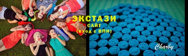 соль курить ск Абинск