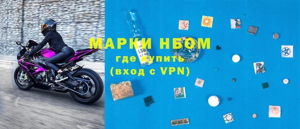 соль курить ск Абинск