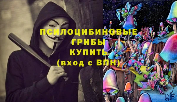 соль курить ск Абинск