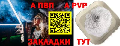 MDMA Premium VHQ Краснокаменск
