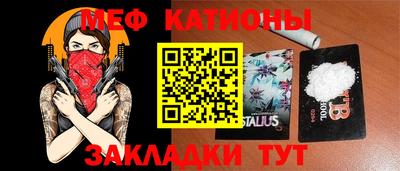 метамфетамин Краснодар