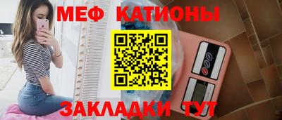 метамфетамин Краснодар
