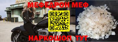 герыч Мирный
