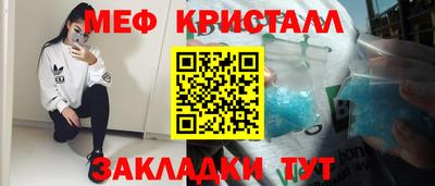 альфа пвп Краснознаменск