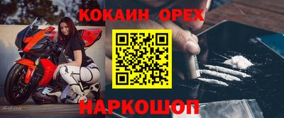 альфа пвп Краснознаменск