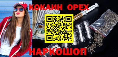 MDMA Premium VHQ Краснокаменск