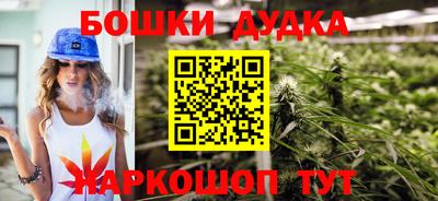метамфетамин Краснодар