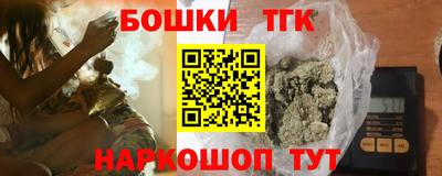альфа пвп Краснознаменск
