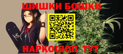 метамфетамин Краснодар
