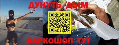 метамфетамин Краснодар