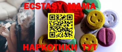 метамфетамин Краснодар