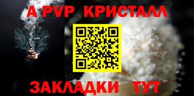 метамфетамин Краснодар