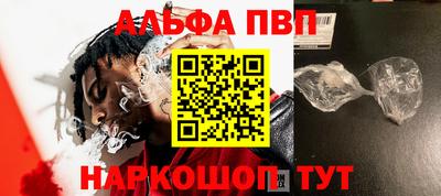 метамфетамин Краснодар