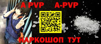 метамфетамин Краснодар