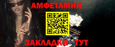 MDMA Premium VHQ Краснокаменск