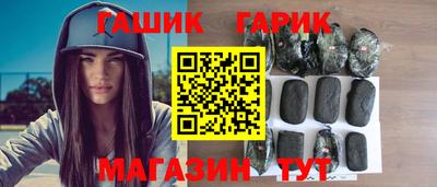 бутират Михайловка